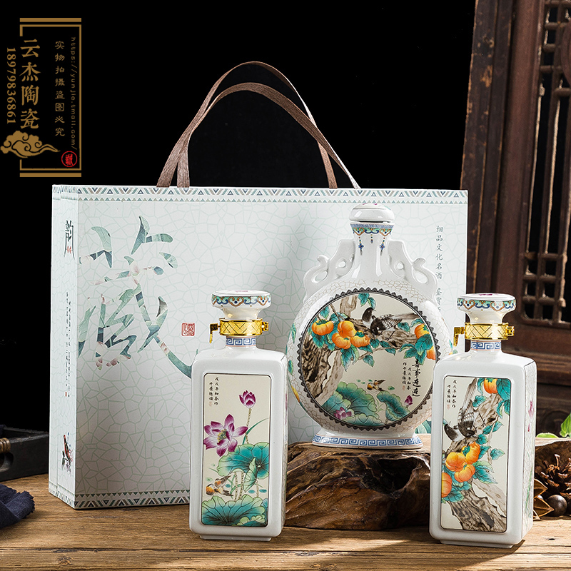 1斤3瓶裝喜事連連花鳥(niǎo)陶瓷空酒瓶創(chuàng)意酒罐